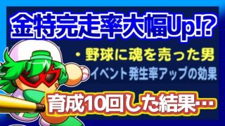 検証 マイクラ統合版 1 18でアイアンゴーレムの湧き条件がjava と同じになるってマジ Pe Ps4 Switch Xbox Win10 Ver1 17 30 23 動画配信者支援ブログ