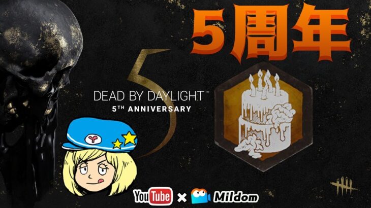 【ランモバ】どんなおま国なのか釈明する。 (ワタルコラボ挑戦ステージ 恐怖の帝王ドアクダー)｜動画配信者支援ブログ