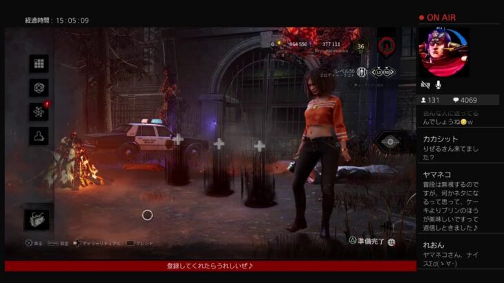 Dbd 配信の妨害をしている奴は通報する デッドバイデイライト生配信 動画配信者支援ブログ