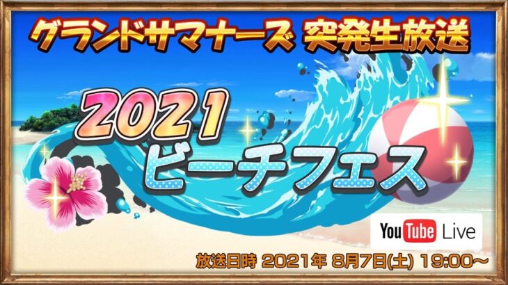 【AFKアリーナ】知っておくとお得な”ランページゴールド”の情報”サイコロテクニック”を検証！【テストサーバー