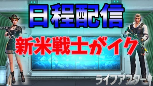 モンハンライダーズ 第６回大闘技大会英雄杯 第３戦 ６２万ｐｔ 動画配信者支援ブログ