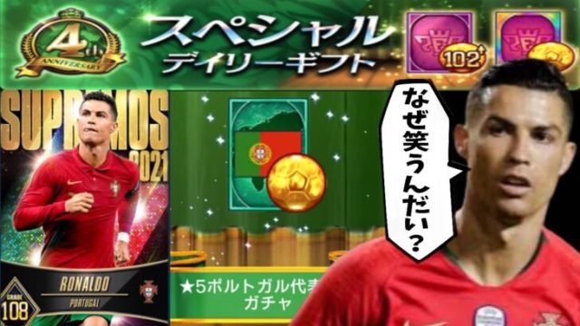 チャンピオンバトルエリートモード配布 低レア縛りpt攻略カントー ポケマス 動画配信者支援ブログ