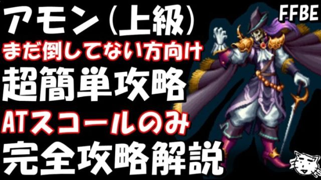 モンスト Shaman King ハオ登場 停止後にスピリット オブ ファイアがすべての敵を攻撃するオリジナルssは必見 降臨キャラ初のランページブレスも所持 新キャラ使ってみた モンスト公式 動画配信者支援ブログ