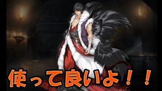 トレクル ガチャ 絆決戦スゴフェス110連 Optc ワンピーストレジャークルーズ はるみなのトレクル集会所harumina 動画配信者支援ブログ