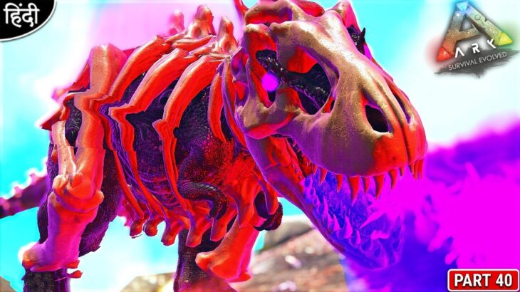 New Dino in ARK Primal Fear 🔥🔥🔥 : Primal Fear Hardcore : ARK Survival ...